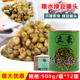 12罐 糖水绿豆罐头绿豆蜜汁奶茶原料开罐即食甜品刨冰绿豆900g