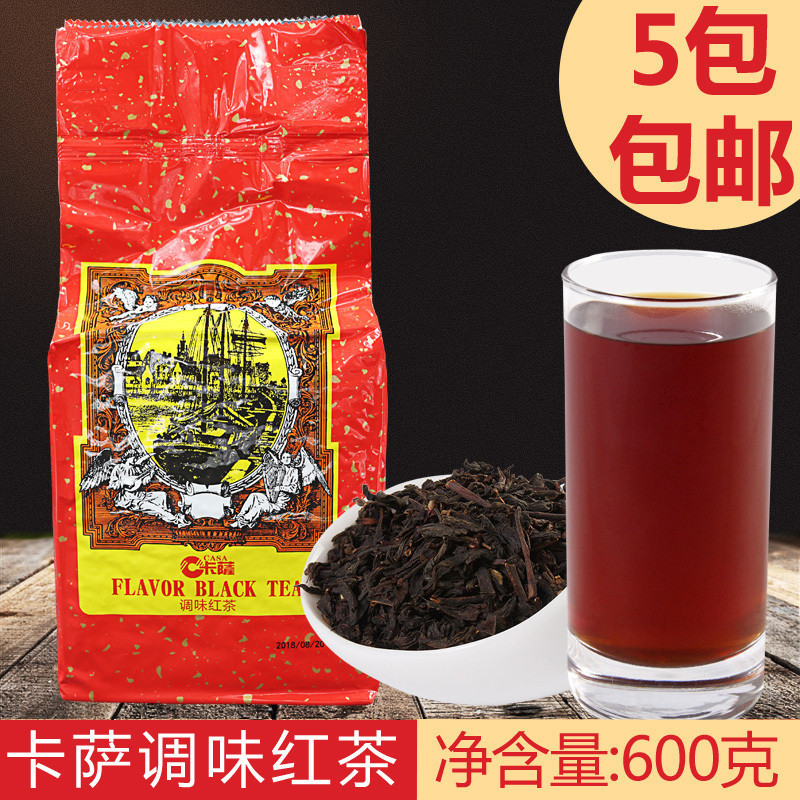 卡萨调味红茶600克广西桔杨卡萨调味红茶散装茶叶奶茶原料-封面