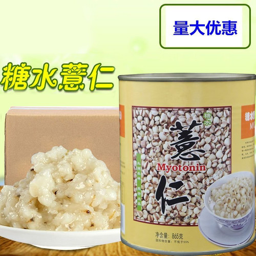太湖美林糖水薏仁罐头量大优惠