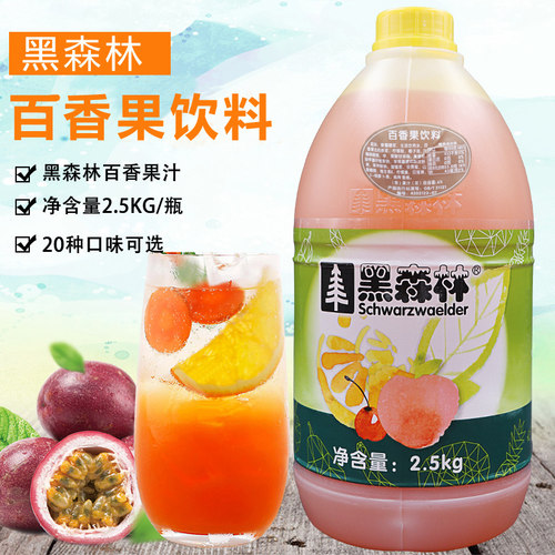 鲜活 浓缩百香果果汁 2.5kg 冲饮饮料百香果浓缩酱 - 封面