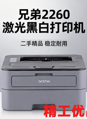 省钱稳定高速耐用经济