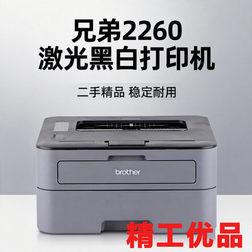 省钱稳定高速耐用经济