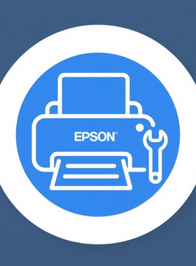 爱普生打印机维修  废墨垫维护清零远程维修驱动固件刷机主板送修