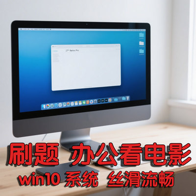 ai+刷题+提高成绩+捡漏价格