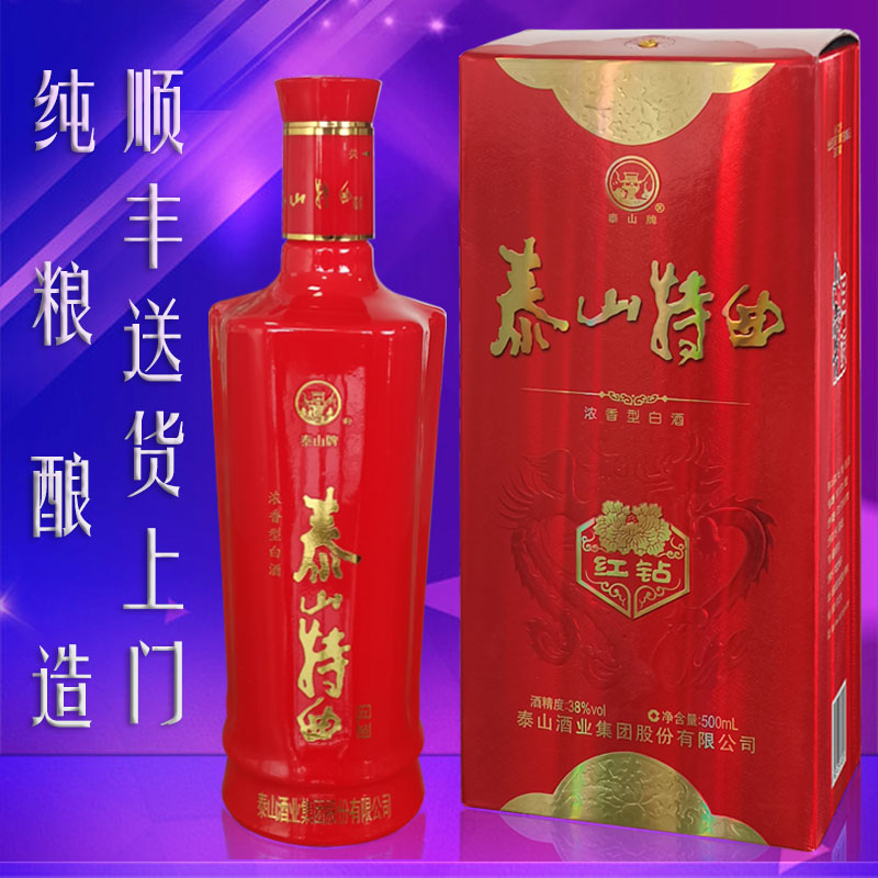 泰山特曲纯粮优级酒浓香型