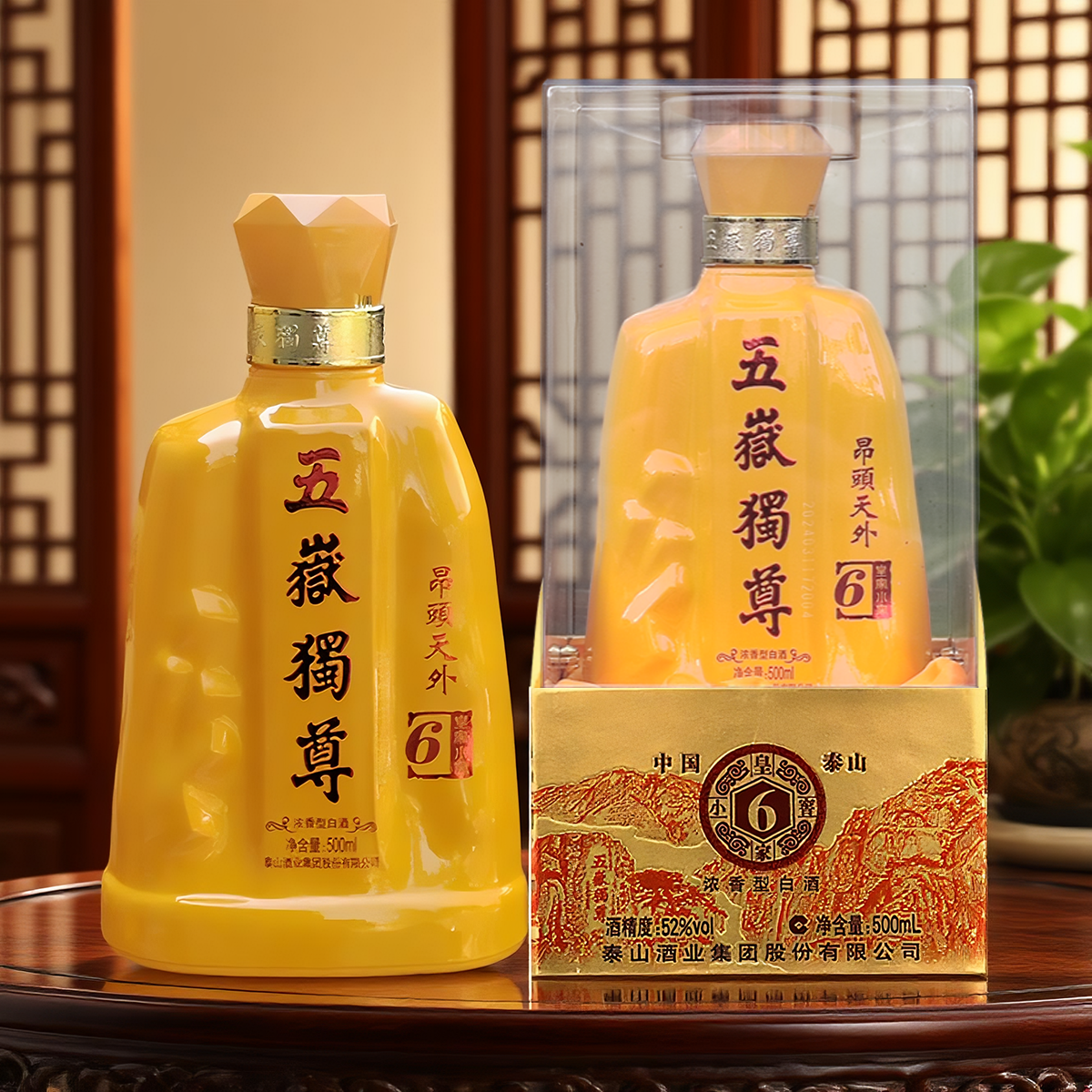 泰山五岳独尊6年白酒浓香型52度整箱6瓶500ML纯粮礼盒装山东名酒