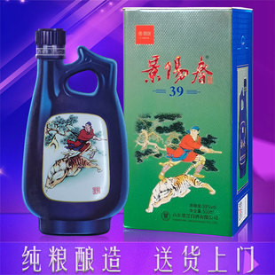 景芝景阳春升级版白酒酒水39度38度42度瓶装浓香型礼盒装山东名酒
