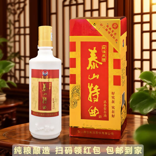 泰山牌泰山特曲38度整箱白酒6瓶