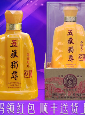 泰山特曲五岳独尊6年52度39度白酒酒水浓香型送礼盒装山东名酒