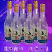 泰山特曲光瓶42度465ml白酒纯粮食酒水浓香整箱固态瓶装 原浆