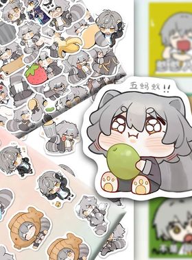 186张开拓者穹可爱贴纸Q版表情包崩坏星穹铁道人物呆萌周边装饰