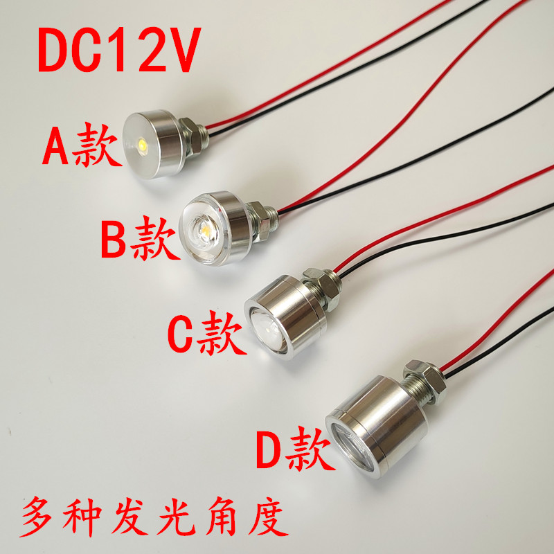led高亮12v聚光童车机器设备灯泡