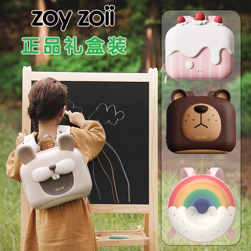zoyzoii儿童书包1-3年级幼儿园书包女孩男童棕熊兔奶油蛋糕双肩包