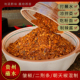 柴火糊辣椒面干碟蘸水胡辣椒贵州特产调味佐料火锅油泼辣子 包邮