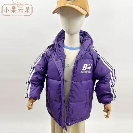 女童羽绒服2024新款儿童连帽加厚保暖外套中大童男童潮牌冬装
