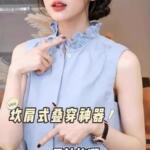 荷叶领花边无袖女内搭背心假领子【叠穿神器】打底衫上衣气质女神