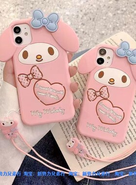 苹果13/4s/6s/12手机壳iPhone13/4s/7p/8p美乐蒂5s/7代卡通xr/x壳