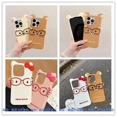 轻松熊眼镜KT猫/4s/6s/12/15手机壳iPhone13/14/7p软16promax