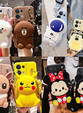 适用vivo s30手机壳零钱包硅胶vivo s21pro 5G保护套s20s19 s18s17s16s15s10卡通全包防摔网红可爱女斜挎挂绳