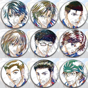 新网球王子 动漫周边吧唧挂件徽章胸章手冢青学越前龙马不二周助