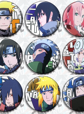 火影忍者动漫周边吧唧挂件徽章胸章鼬宇智波斑佐助卡卡西带土鸣人