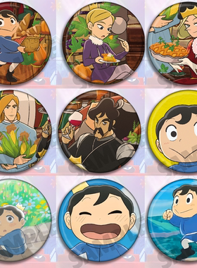 国王排名 动漫周边吧唧书包挂件徽章胸章波吉卡克戴达多玛斯BOJJI