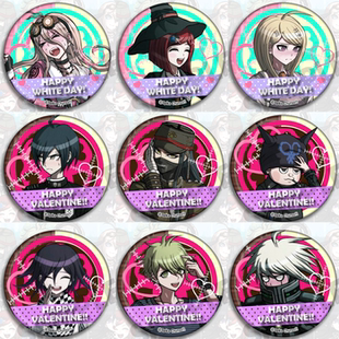 新弹丸论破V3动漫周边吧唧挂件生日国产徽章胸章最原终一王马小吉