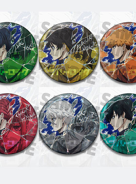 蓝色监狱动漫周边吧唧镭射挂件国产徽章谷子洁蜂乐回国神千切镭射