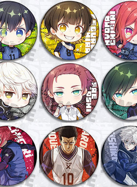 蓝色监狱 动漫周边吧唧挂件胸章碎玻璃铁底徽章凛Q版冴凪诚千切蜂