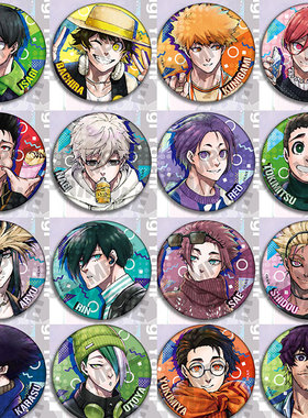 蓝色监狱 动漫周边吧唧挂件蓝锁徽章胸章时尚系列洁千切凪诚玲凛