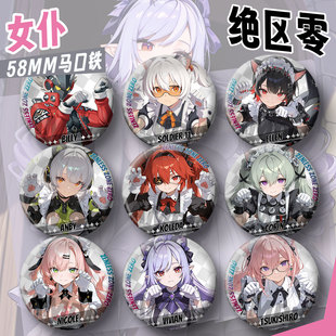 绝区零吧唧女仆徽章周边星见雅简社cos艾莲妮可比利青衣赛斯谷子