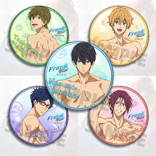 Free!游泳部 动漫周边吧唧挂件徽章胸章七濑遥橘真琴松冈凛叶月渚