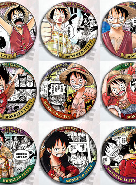 海贼王 动漫周边路飞个人池吧唧COS挂件胸章胸针挂饰镭射徽章谷子