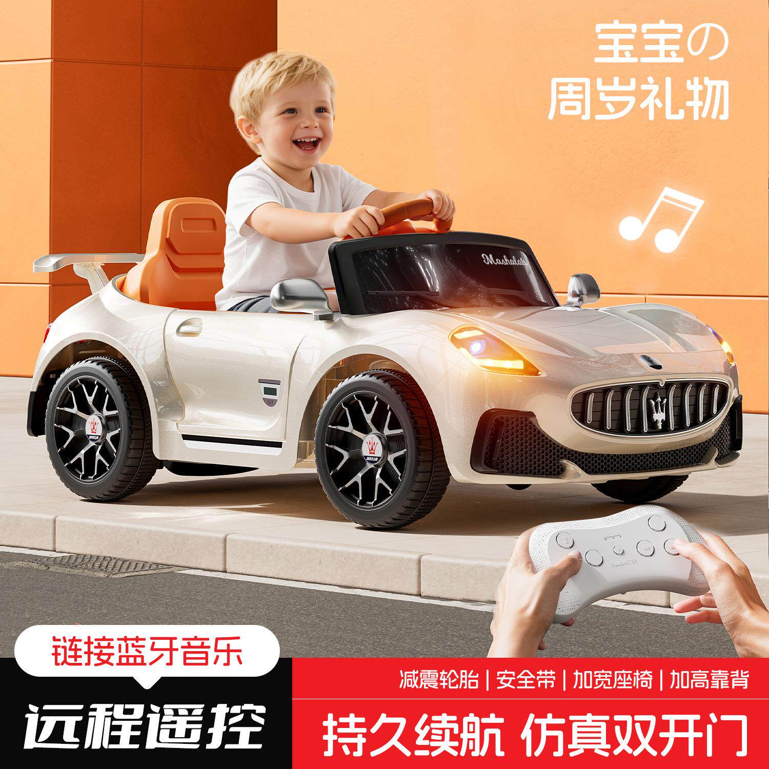 德国跑车双人座双开门电动儿童汽车四轮遥控小孩子玩具车电动跑车