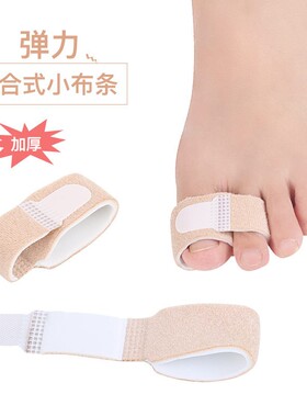 拇外翻小布条拉伸器重叠脚趾矫正