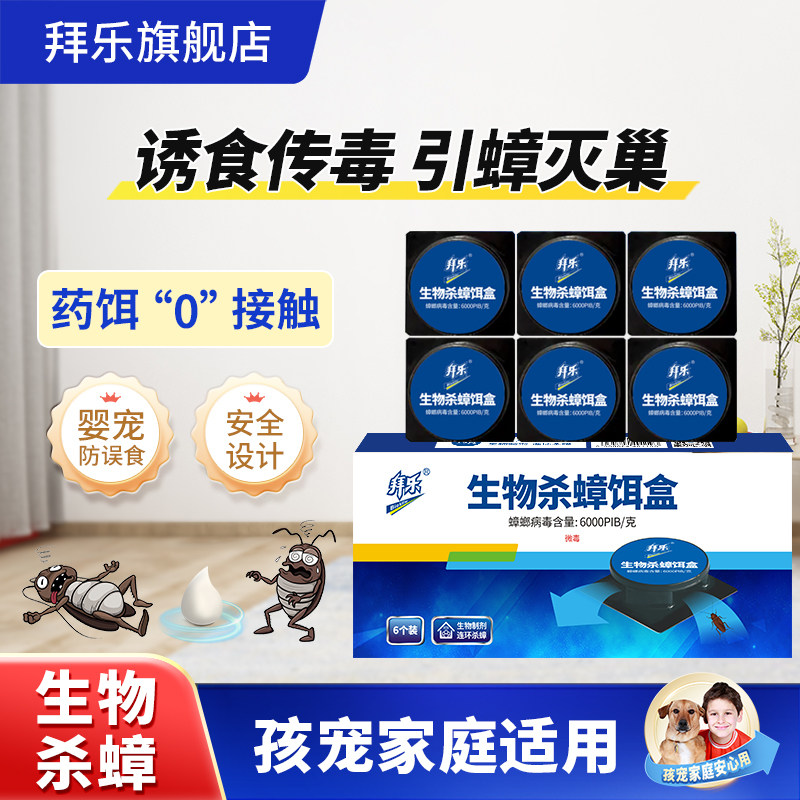 �������ҩ����һ��ȫ�ѷ�������ǿ����������Ǿ�ɱ�����������49.6Ԫ��4��(��12.4Ԫ/��)