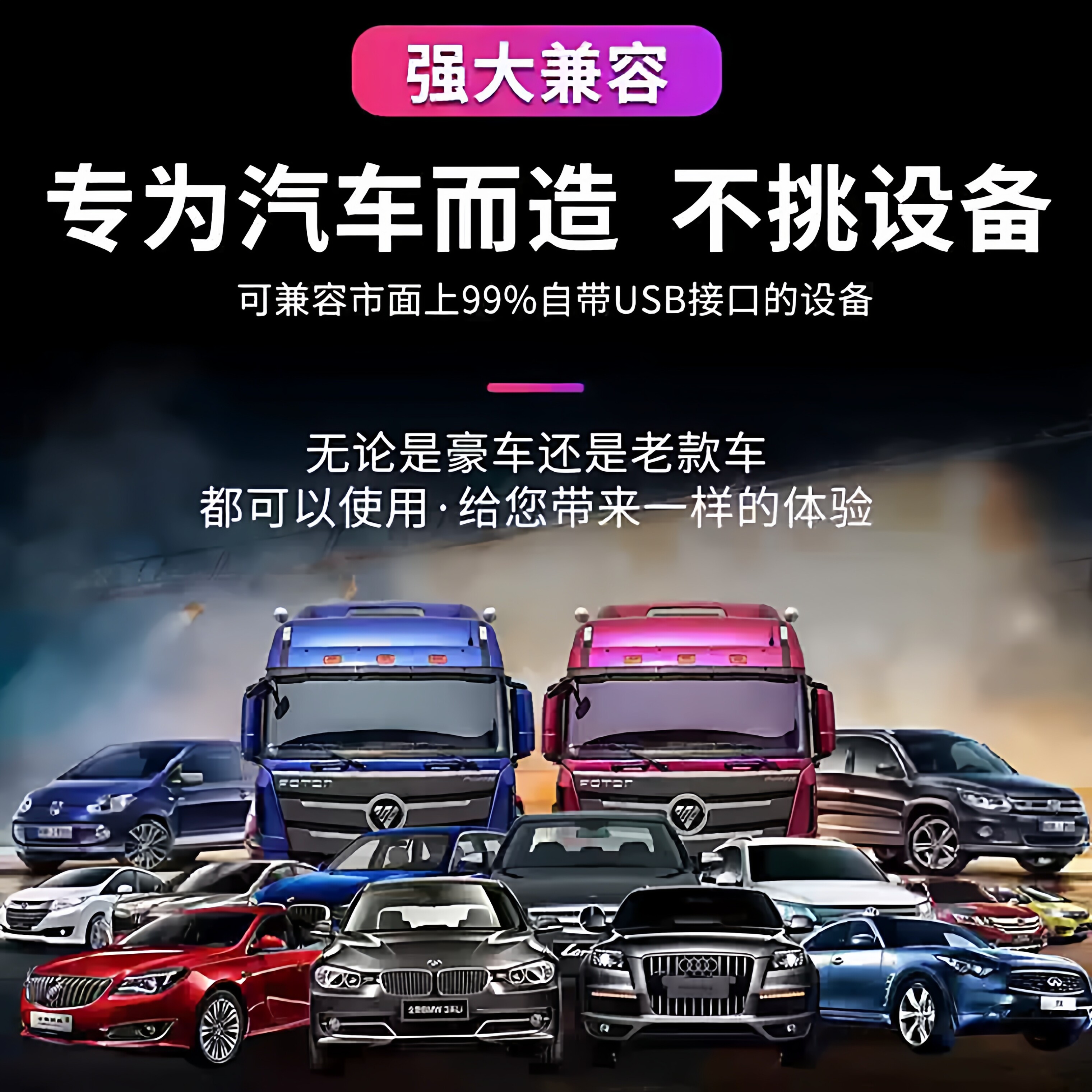 32G车载U盘热门歌曲抖音流行劲爆DJ柏林之声无损经典MP3音乐优盘