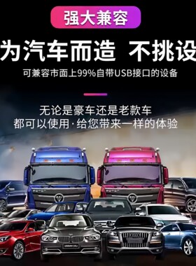 32G车载U盘抖音劲爆无损MP3