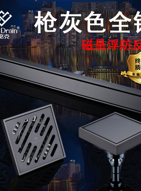返必克全铜防臭枪灰色地漏磁悬浮防反水溢水卫生间防虫50管通用