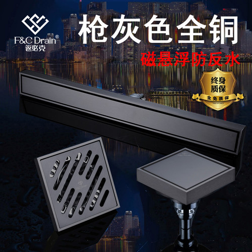 返必克地漏枪灰色防臭防反水