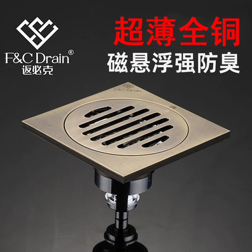 返必克地漏超薄全铜防臭芯防反水