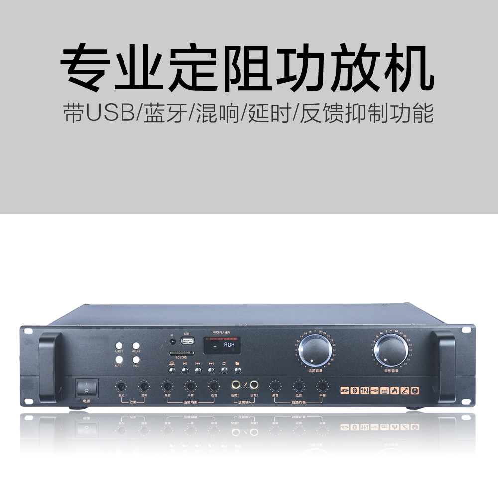 定阻喇叭会议音箱壁挂音响卡拉OK卡包功放蓝牙USB一体机