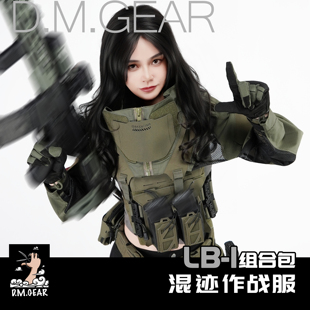 DMgear混迹作战服LB-1背心组合机能袖服战术背心马甲透气防晒蛙服