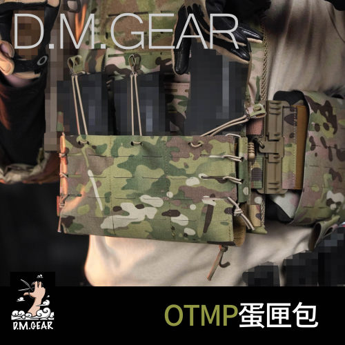 DMgear OTMP战术胸挂包 三联功能包 快拔套 兼容FCSK 6094 JPC等