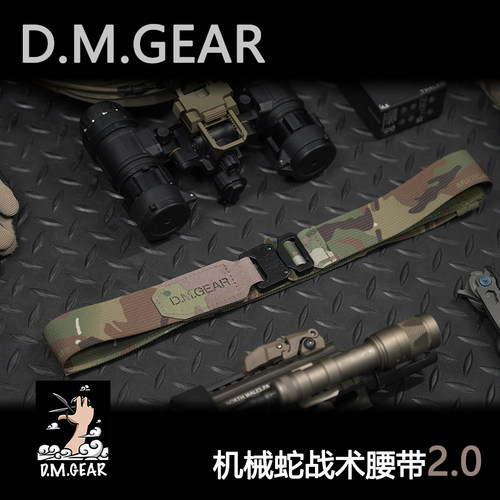 户外军迷迷彩腰带D.M.GEAR