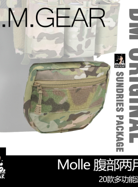 DMGear molle两用 战术杂物包 腹部包 JJ包 通用多数背心DMS-FU