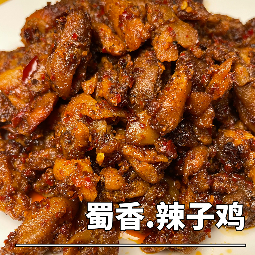 酮帮主辣子鸡生酮宿舍党无糖添加麻辣鸡肉低碳小吃真空袋鸡腿零食 酮帮主 淘优券