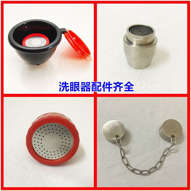验厂洗眼器304不锈钢牛角管简易双口冲淋喷头防尘盖冲眼器配件,五金/工具,紧急冲淋装置及洗眼器,淘宝优惠券,粉丝福利购,淘宝优惠卷
