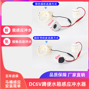 智能感应水箱家用卫生间马桶蹲便器通用自动冲水箱冲便器配件