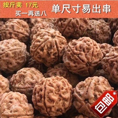 尼泊尔大小金刚菩提子原籽爆肉通货5五6六瓣男士手串散珠批按斤 - 封面